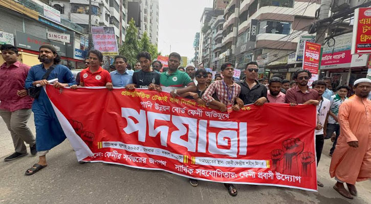 ফেনীতে টেকসই বাঁধ নির্মাণসহ ৮ দফা দাবিতে পদযাত্রা